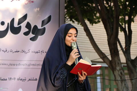 سومین «گردهمایی کودکان عاشورایی» درکانون فارس  (۲)