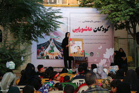 سومین «گردهمایی کودکان عاشورایی» درکانون فارس  (۲)