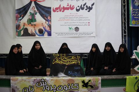 گردهمایی کودکان عاشورایی سنقر