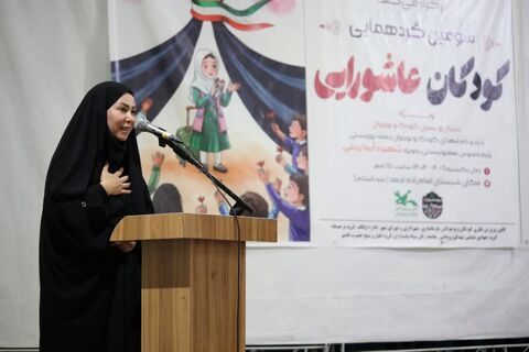 گردهمایی کودکان عاشورایی سنقر
