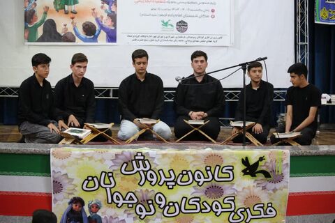 گردهمایی کودکان عاشورایی سنقر