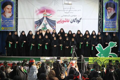 گردهمایی کودکان عاشورایی سنقر