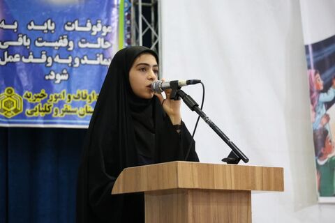 گردهمایی کودکان عاشورایی سنقر
