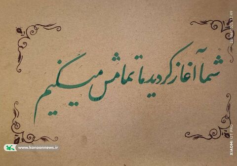 فاطمه محمدی- 18 ساله- زنجان-قیدار