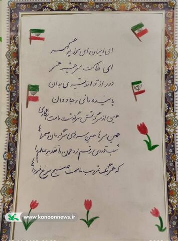 امیرعباس محمدیان- 13 ساله- اردبیل