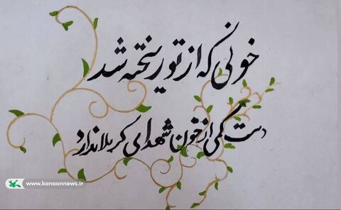 مرضیه نجفی- 15 ساله- چهارمحال و بختیاری- شلمزار- مربی مهسا داوری