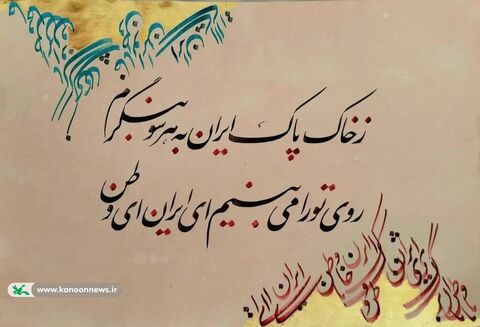 الینا شاگردان- 14 ساله- تهران- مرکز 15- مربی ربابه حسین پور