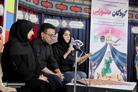کانون چهارمحال و بختیاری میزبان کودکان عاشورایی شد