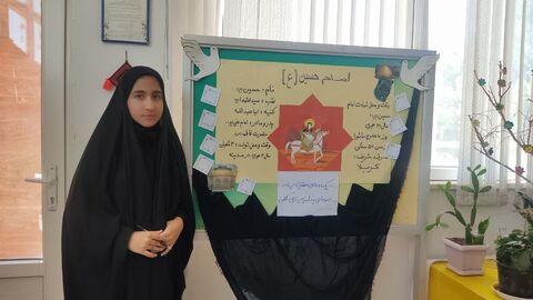 مراکز. ماه محرم