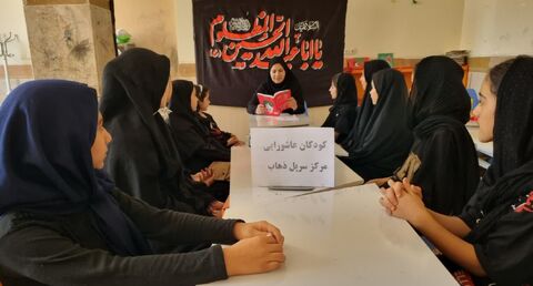 مراکز. ماه محرم