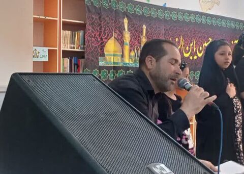 مراکز. ماه محرم