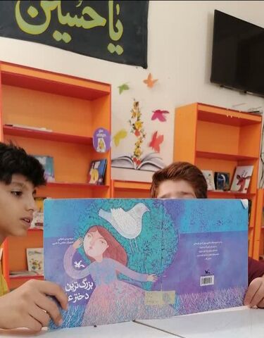 مراکز. ماه محرم