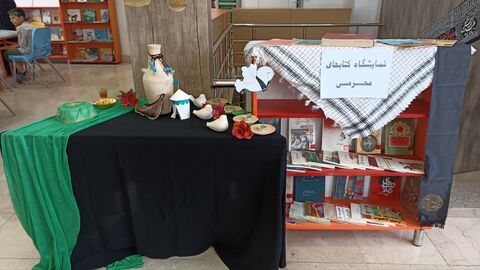 مراکز. ماه محرم