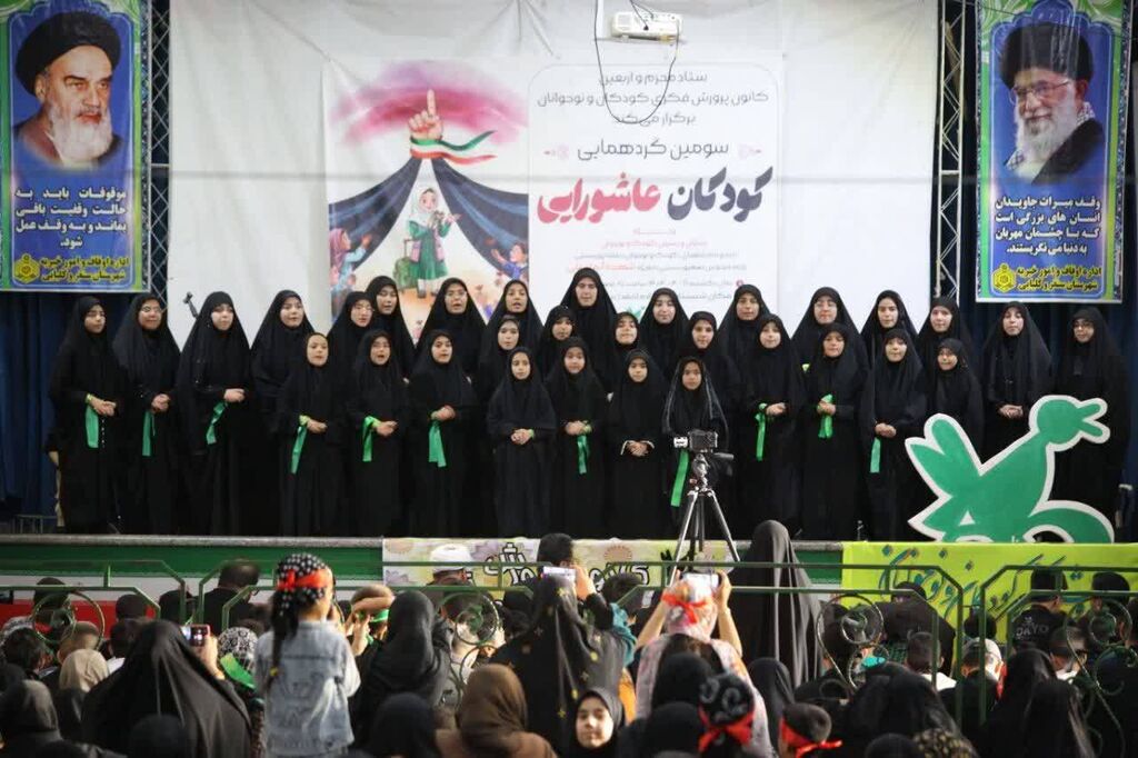 آیین کودکان عاشورایی. سنقر سومین آیین گردهمایی کودکان عاشورایی در شهرستان سنقر