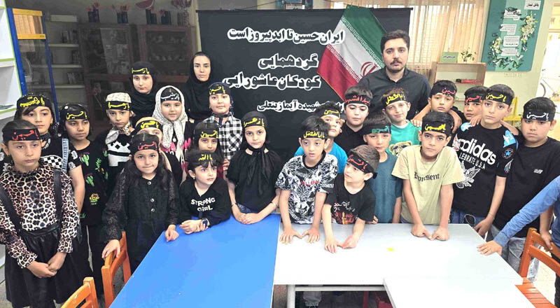 کودکان عاشورایی استان اردبیل در محفلهای معنوی محرم گرد هم آمدند