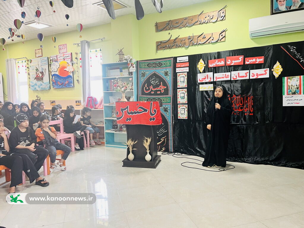سومین گردهمایی کودکان عاشورایی همزمان با سومین روز از محرم در مراکز کانون استان بوشهر برگزار شد