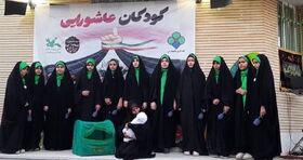 ویژه برنامه‌های ایام شهادت حضرت سیدالشهدا(ع) در مراکز کانون استان اصفهان