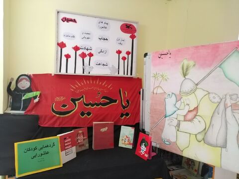 سومین گرد همایی کودکان عاشورایی در مراکز هرمزگان از قاب دوربین