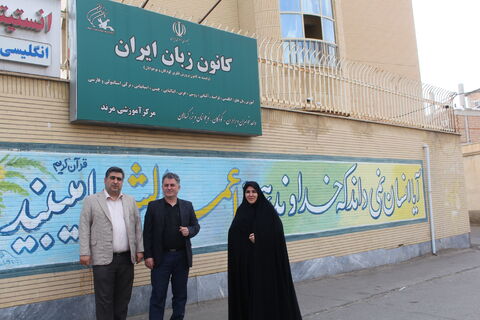 بازدید سرپرست کانون استان از مراکز کانون شهرستان مرند و هادیشهر
