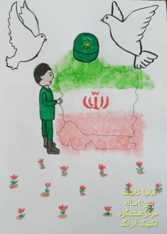 آثار اعضای مرکز هشتگرد