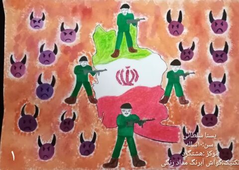 آثار اعضای مرکز هشتگرد