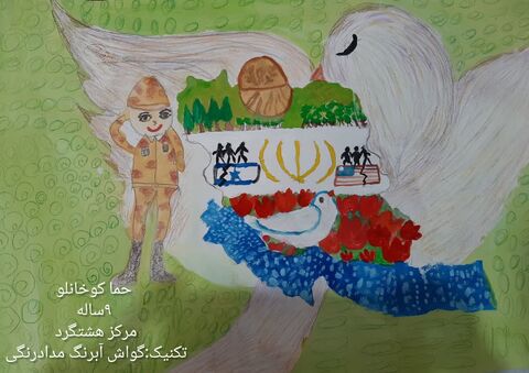 آثار اعضای مرکز هشتگرد
