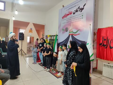 گردهمایی بزرگ کودکان عاشورایی در کانون ایلام  به روایت تصویر
