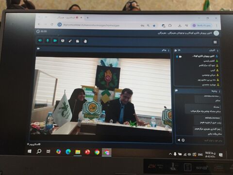 از کانون یاران برتر استان هرمزگان در رویداد ملی کانون یاری تجلیل شد