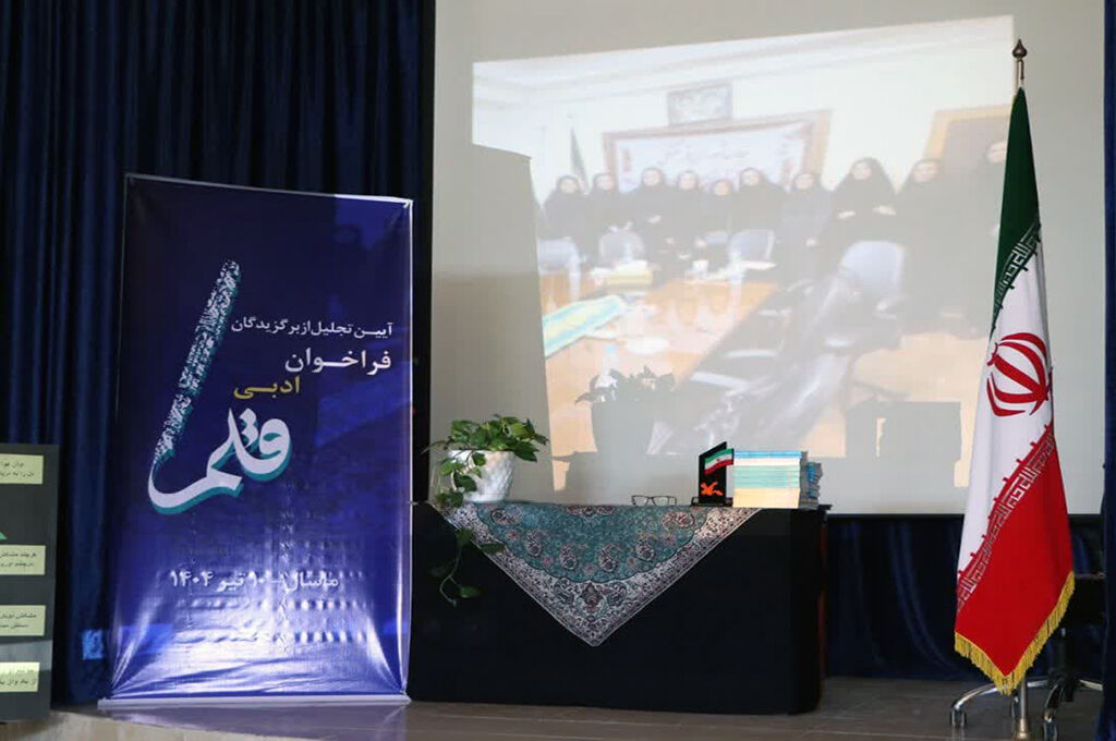 برگزیدگان فراخوان ادبی «قلم» کانون پرورش فکری گیلان تجلیل‌شدند