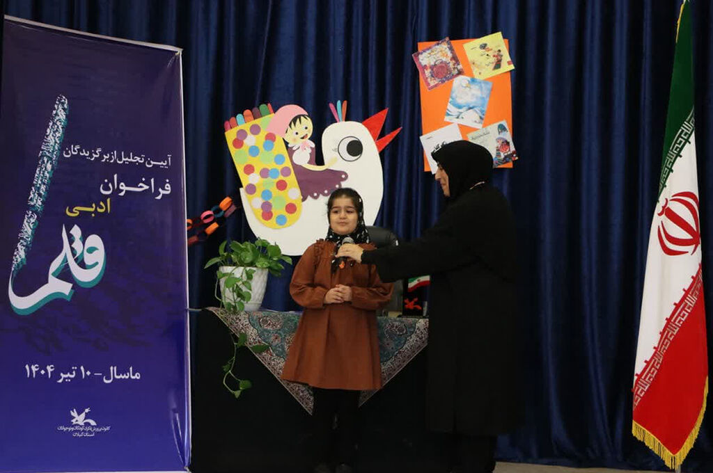 برگزیدگان فراخوان ادبی «قلم» کانون پرورش فکری گیلان تجلیلشدند