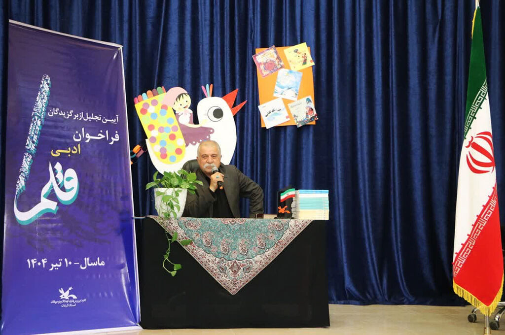 برگزیدگان فراخوان ادبی «قلم» کانون پرورش فکری گیلان تجلیلشدند