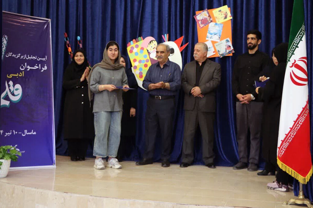 برگزیدگان فراخوان ادبی «قلم» کانون پرورش فکری گیلان تجلیل‌شدند
