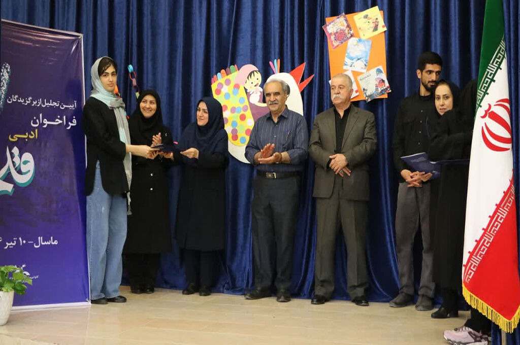 برگزیدگان فراخوان ادبی «قلم» کانون پرورش فکری گیلان تجلیل‌شدند