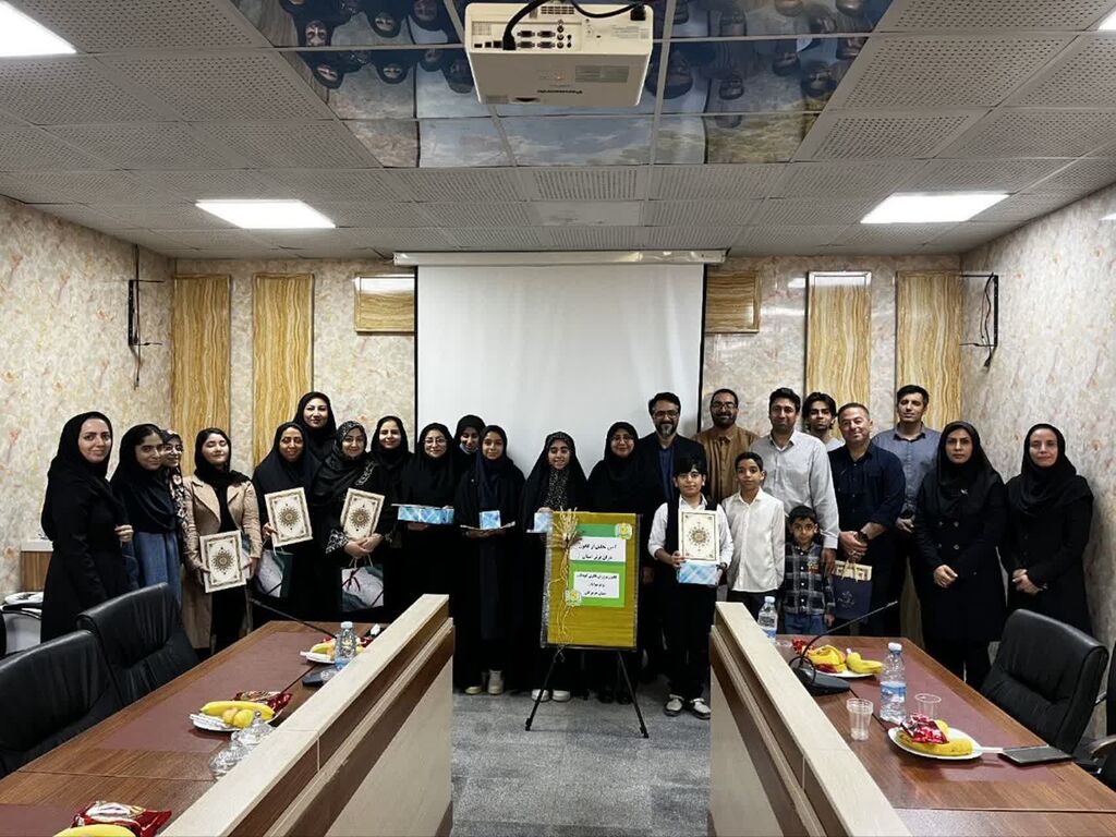 از کانون یاران برتر استان هرمزگان در رویداد ملی کانون یاری تجلیل شد