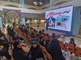 کودکان عاشورایی در کانون استان تهران