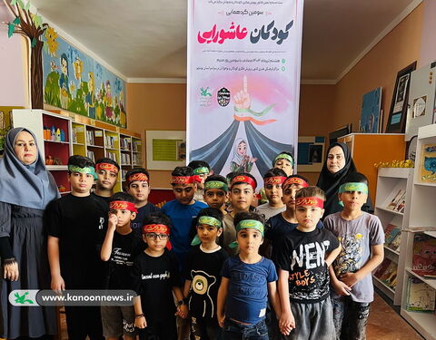 استمرار گردهمایی کودکان عاشورایی در مراکز کانون استان بوشهر به روایت تصویر