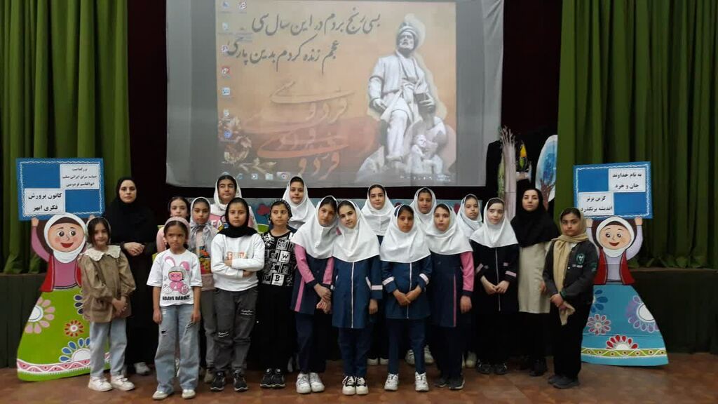 ویژهبرنامه «ماه شعر خرداد» با محوریت بزرگداشت فردوسی در زنجان برگزار شد