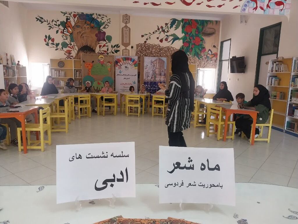 ویژهبرنامه «ماه شعر خرداد» با محوریت بزرگداشت فردوسی در زنجان برگزار شد