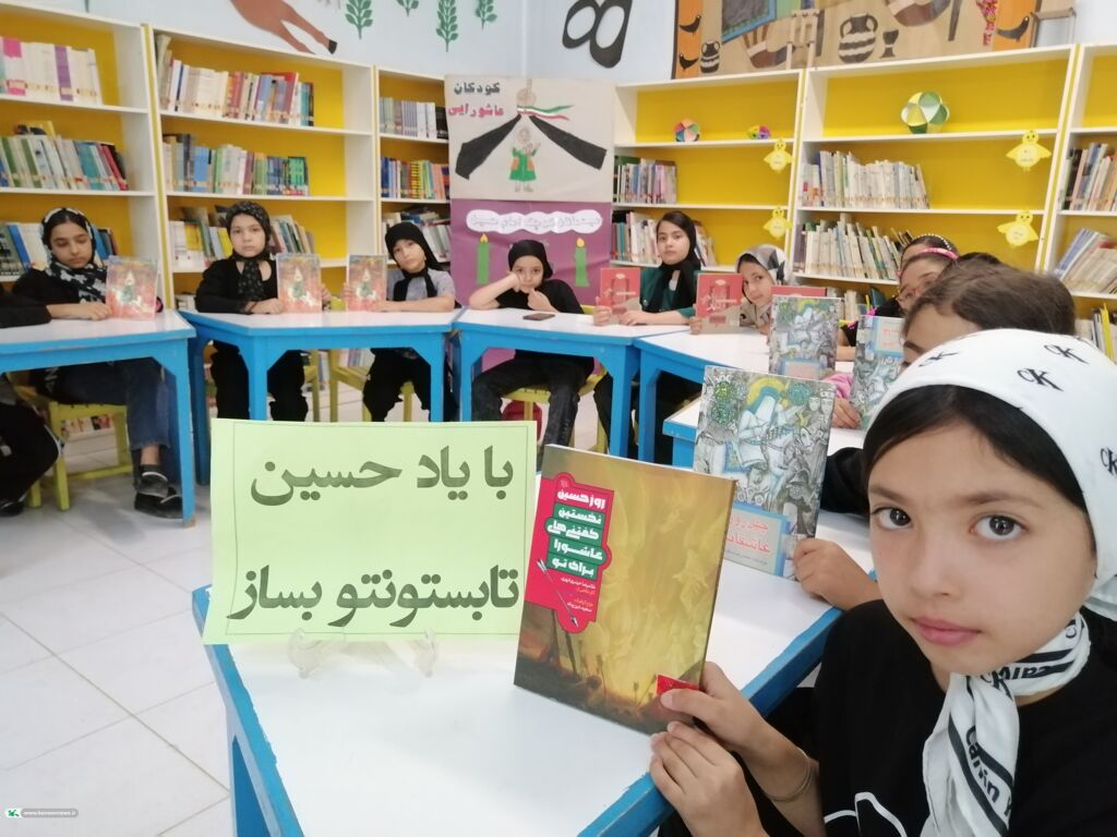 پیمان عاشورایی کودکان و نوجوانان با امام حسین (ع) در آیینی با شکوه و معنوی