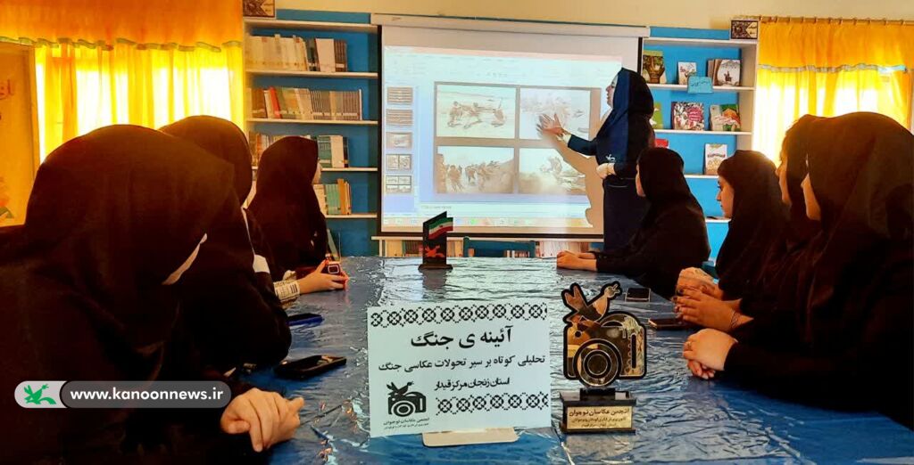 «آینه‌ی جنگ»؛ بازتاب چهره انسانی جنگ در قاب دوربین نوجوانان عکاس