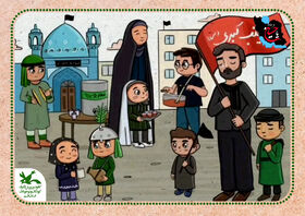 «من هم می خواهم عزاداری کنم» کاری از اعضا و مربیان مرکز فرهنگی هنری شماره ۵ کانون استان قم