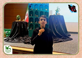 «گردهمایی کودکان عاشورایی»