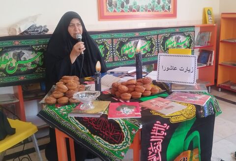 مراکز . محرم
