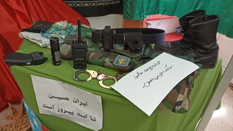 مراکز . محرم