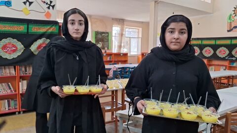 مراکز . محرم