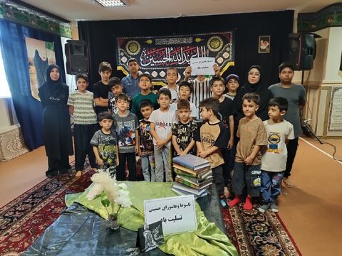 مراکز . محرم
