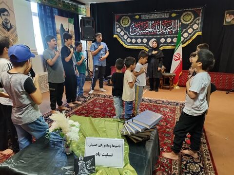 مراکز . محرم