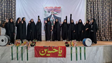 مراکز . محرم