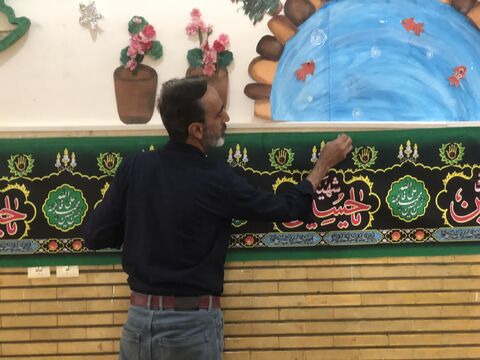 مراکز . محرم