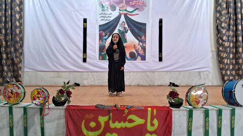 مراکز . محرم